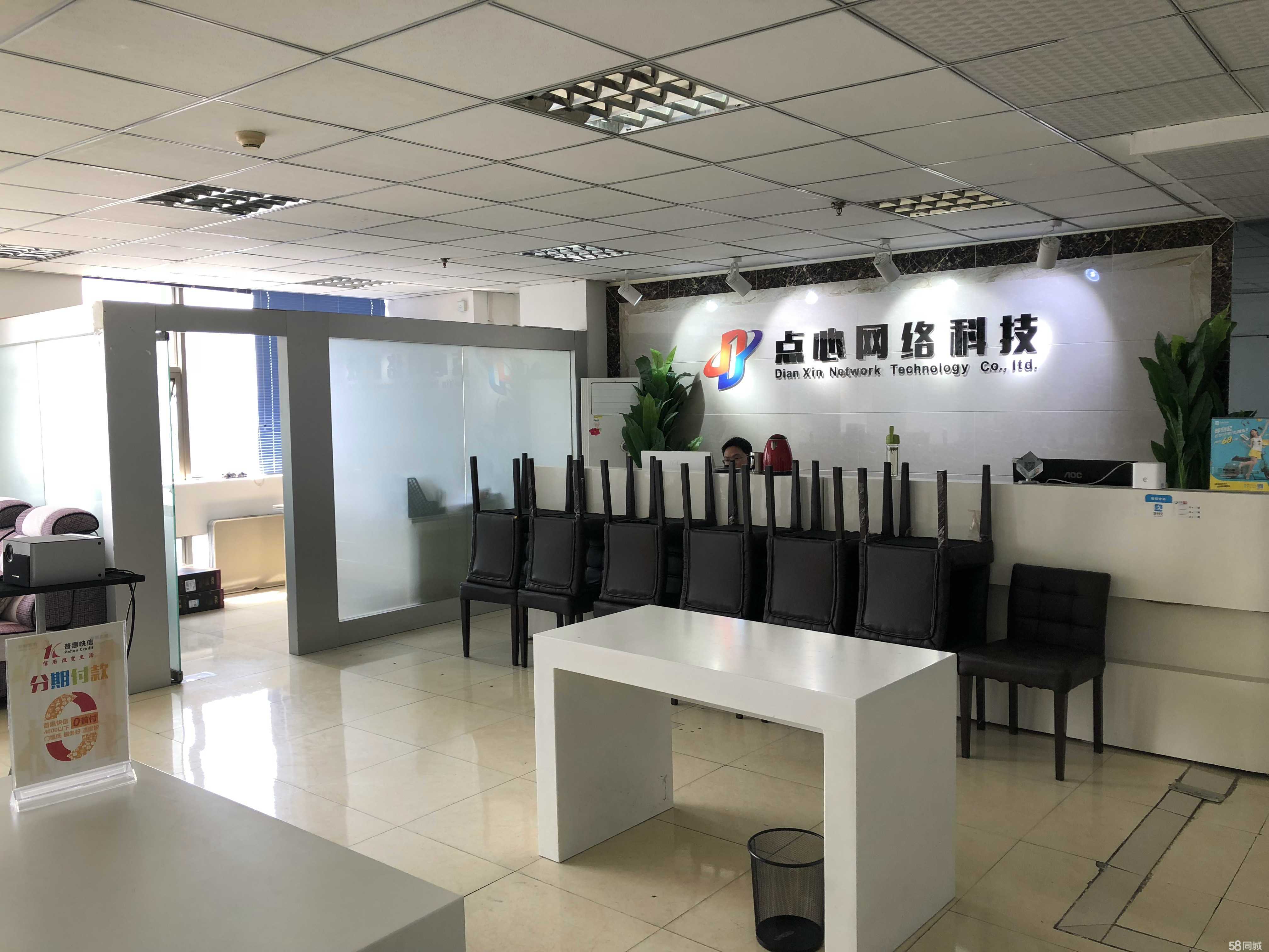 成都點心網絡科技 以創意為餡，編織數字未來