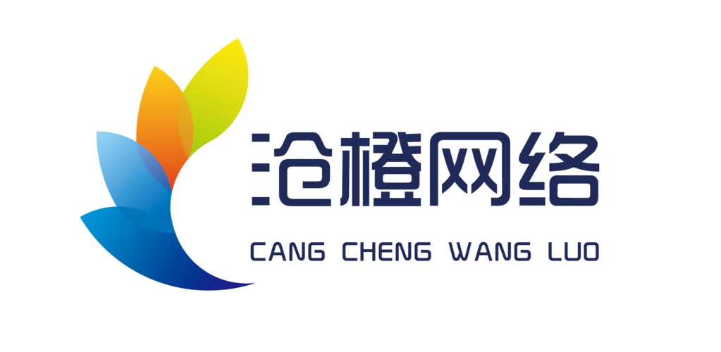 滄州滄橙網(wǎng)絡(luò)科技滄州滄橙網(wǎng)絡(luò)科技公司和產(chǎn)品介紹
